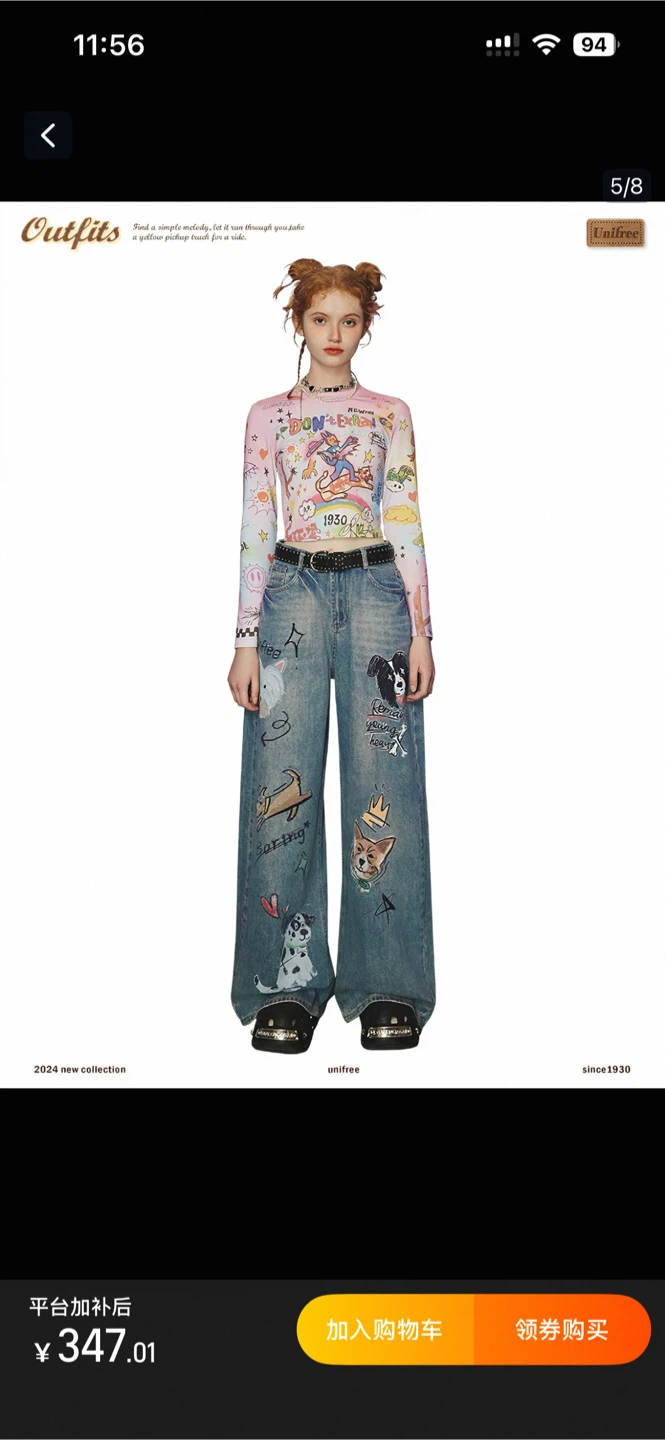 Unifree graphic print wide-leg jeans