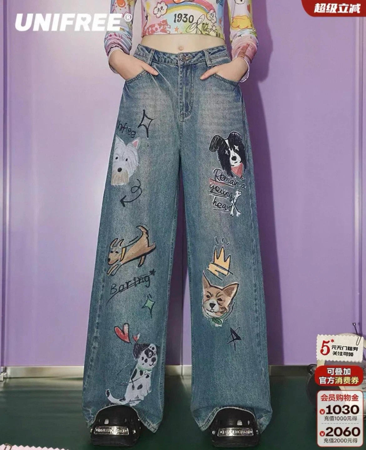 Unifree graphic print wide-leg jeans - photo 2