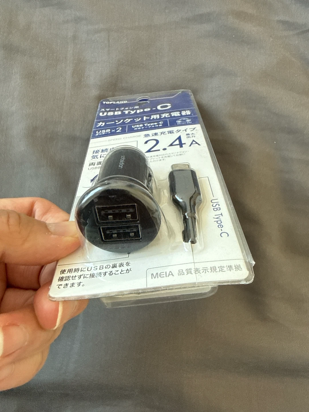 Topland USB Type-C Car Charger - photo 2
