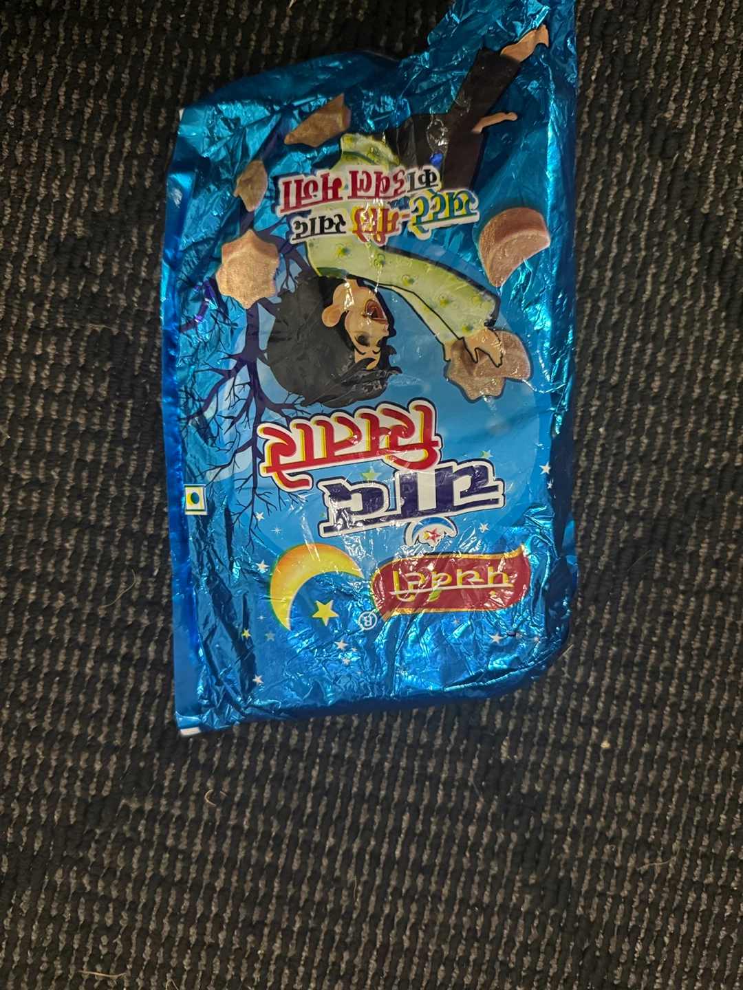 Assorted Indian Digestive Candy and Snack Variety Pack - photo 5