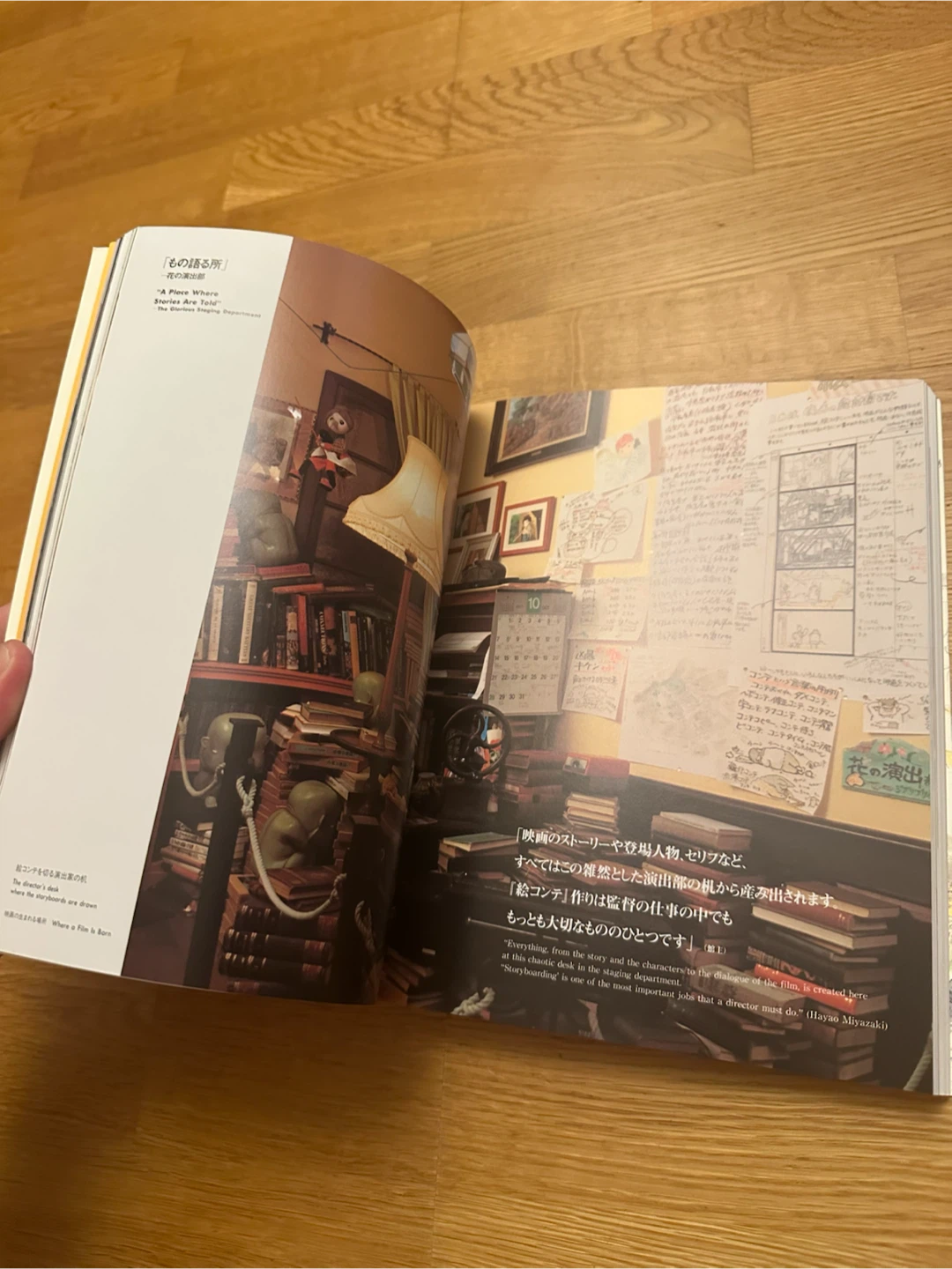 Ghibli Museum Official Catalog Art Book - photo 3
