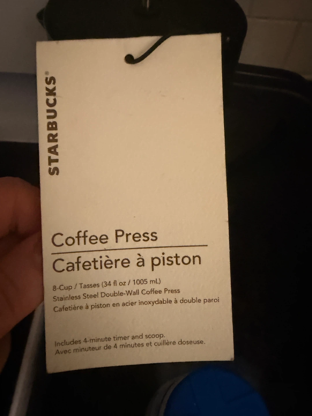 Starbucks French Press - photo 2