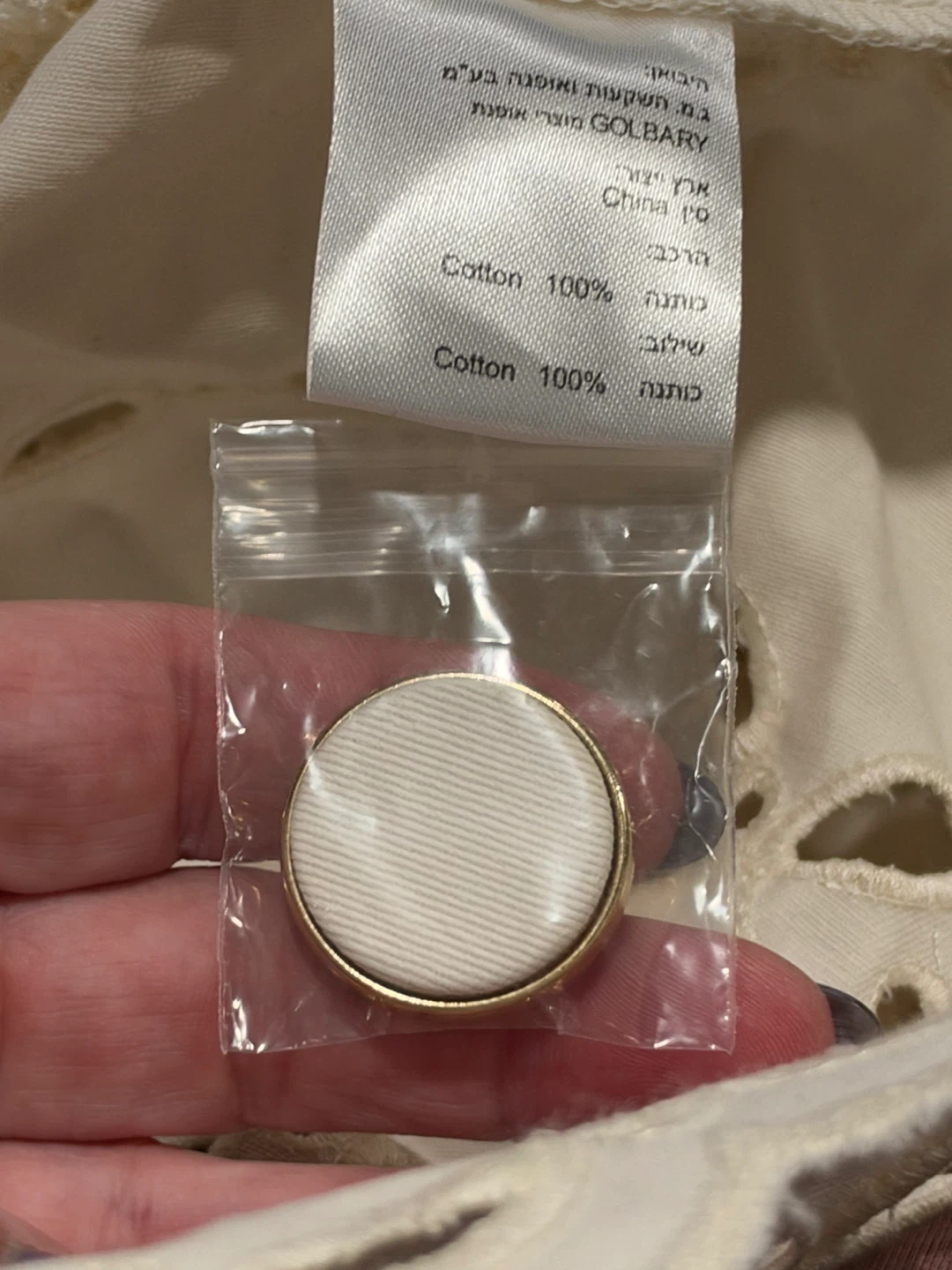 Golbary Eyelet Blazer in White Size 42 NWT - photo 5