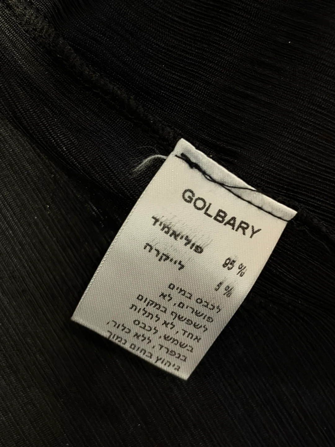 Golbary Metallic Jacket Size 14W NWT - photo 3