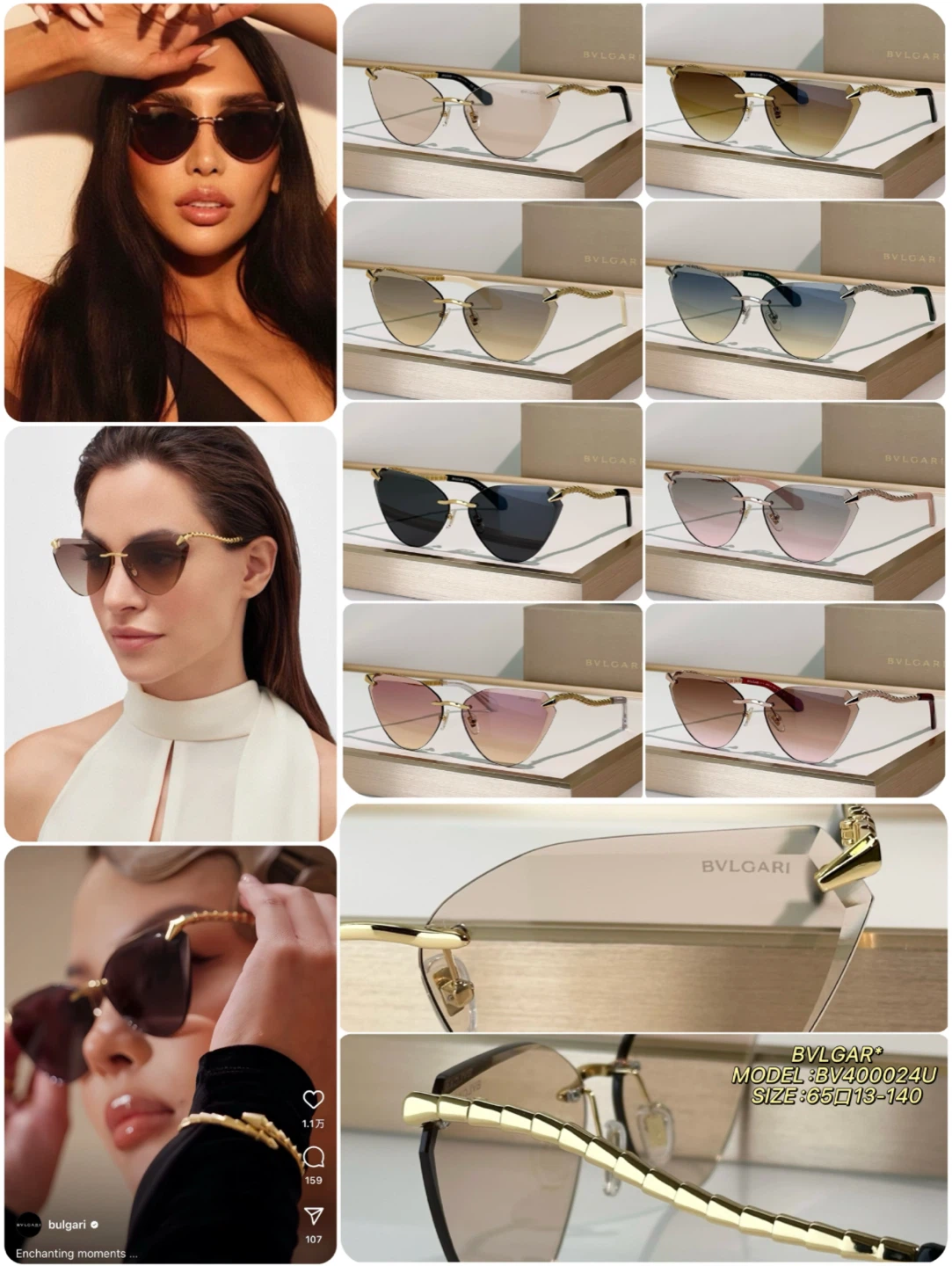 Bvlgari Serpenti Sunglasses BV400024U