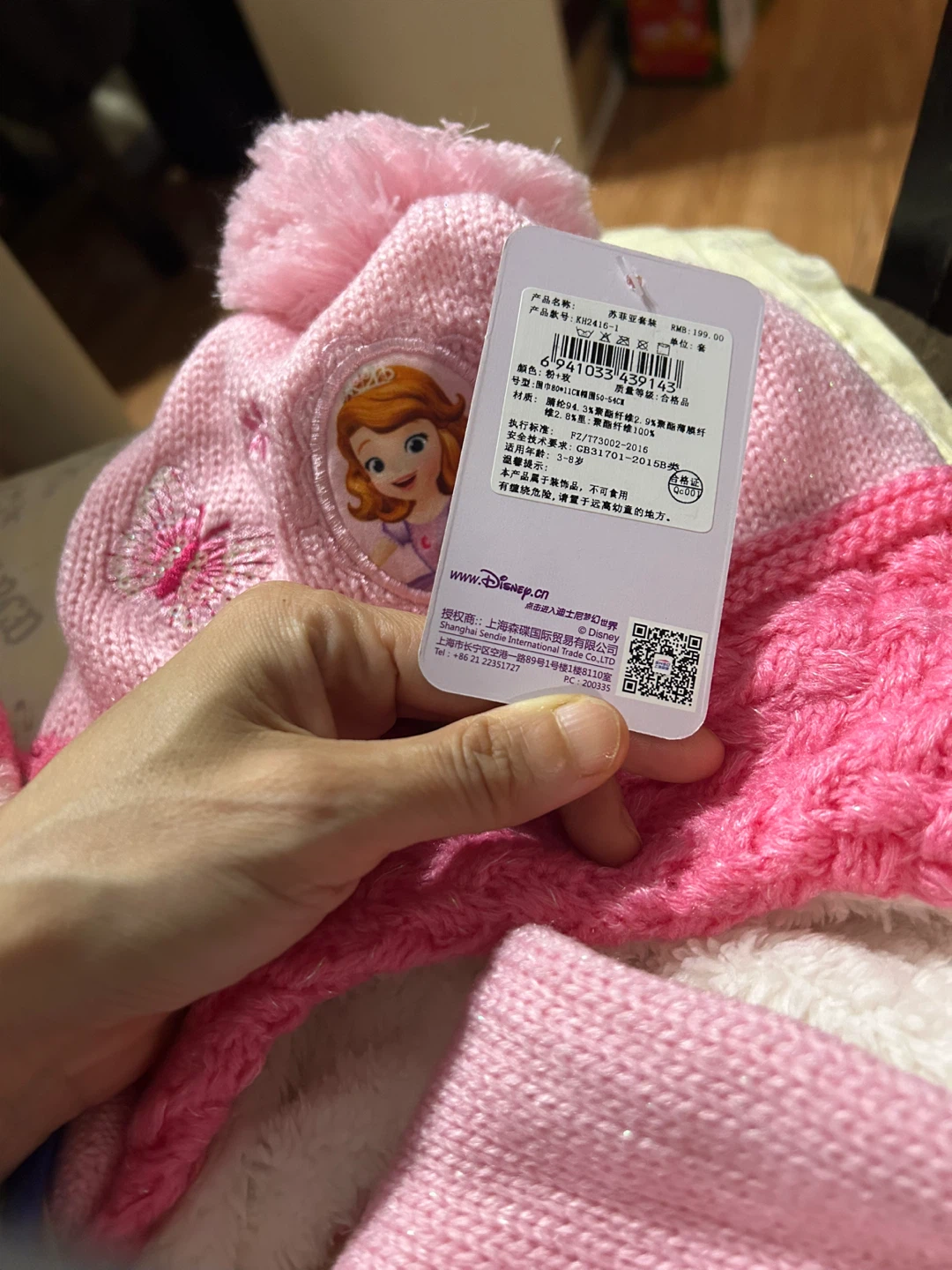 New Disney Sofia the First Pink Winter Set - photo 3
