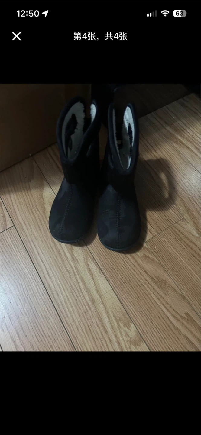 Bogs Kids Winter Boots Toddler Size 9 - photo 2