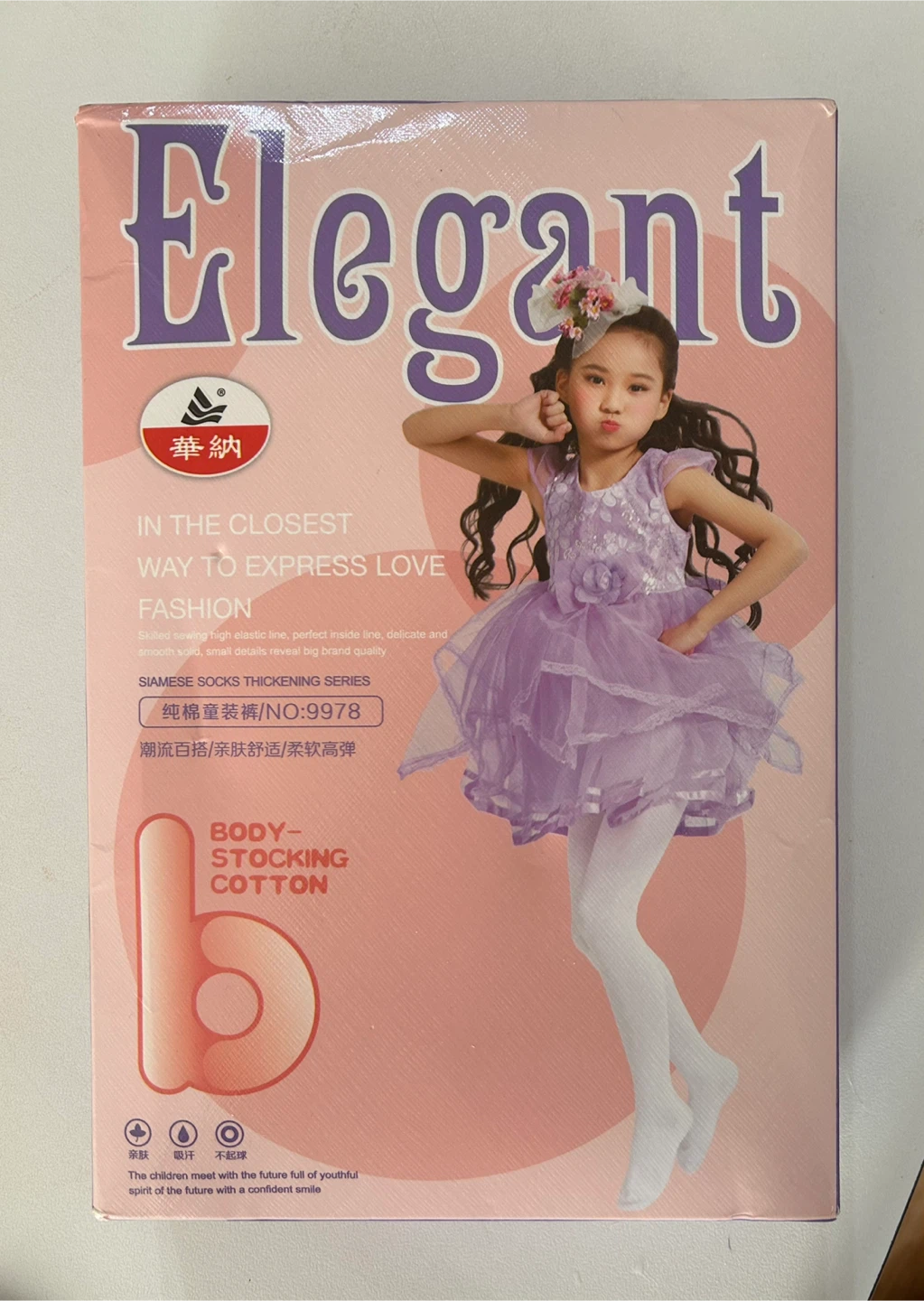 Brand New Cotton Children's Tights Size 11-15