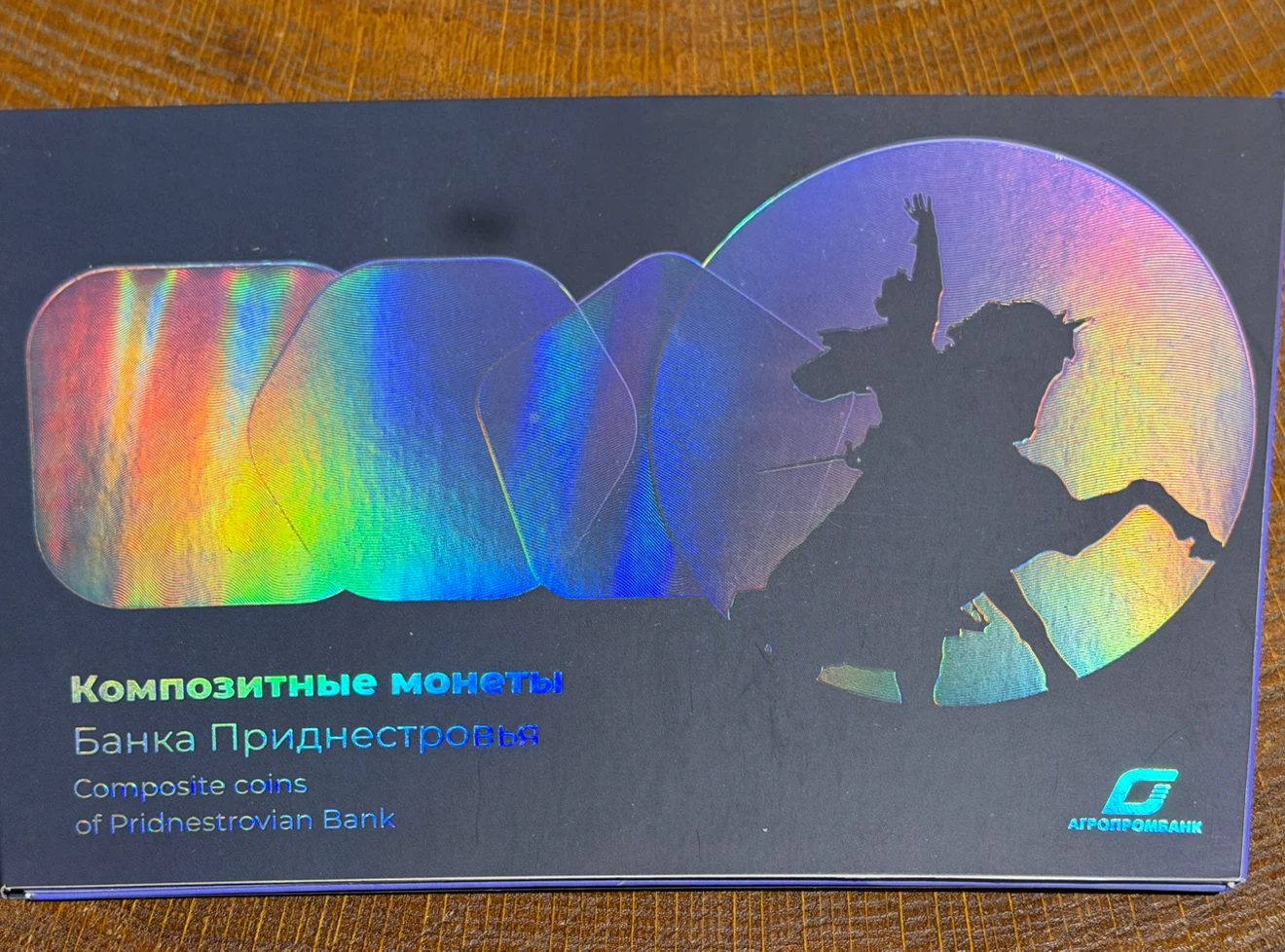 Pridnestrovian Bank Composite Coin Set - photo 3