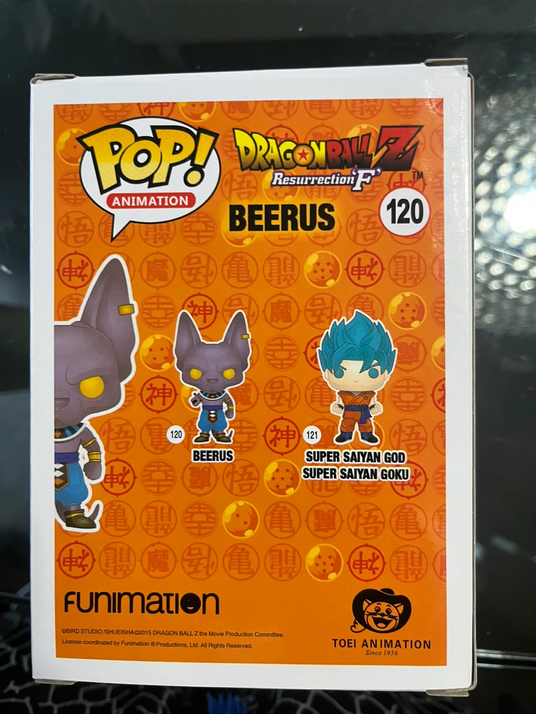 Funko Pop Animation Dragon Ball Z Beerus 120 SDCC 2016 - photo 4