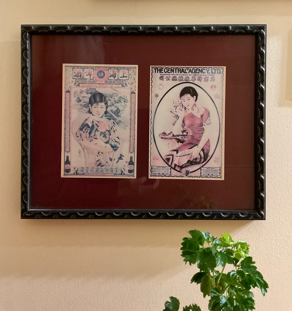 Vintage Custom Framed Shanghai Art Prints (15"x12")