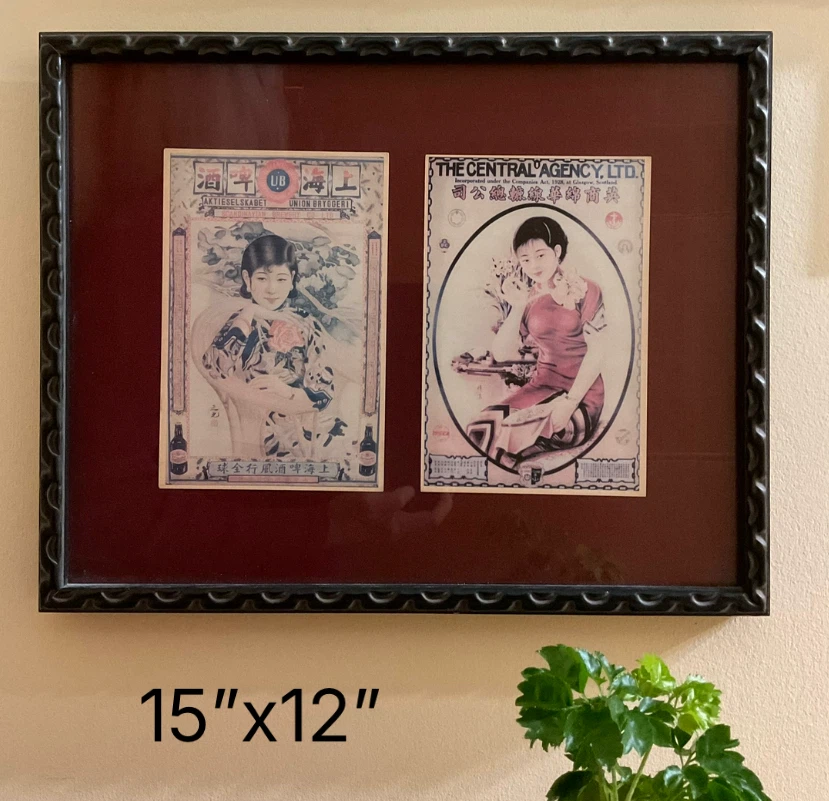 Vintage Custom Framed Shanghai Art Prints (15"x12") - photo 2