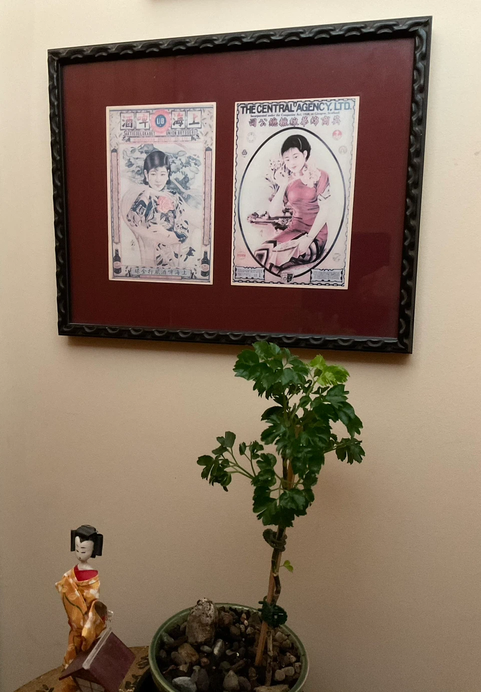 Vintage Custom Framed Shanghai Art Prints (15"x12") - photo 3