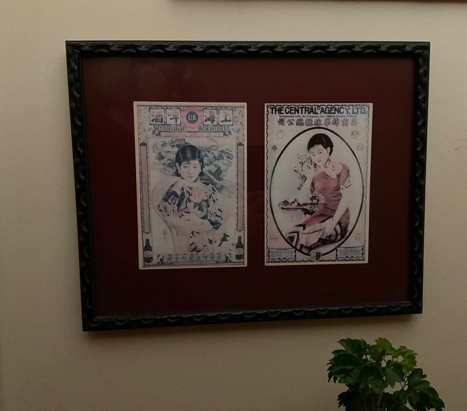 Vintage Custom Framed Shanghai Art Prints (15"x12") - photo 4