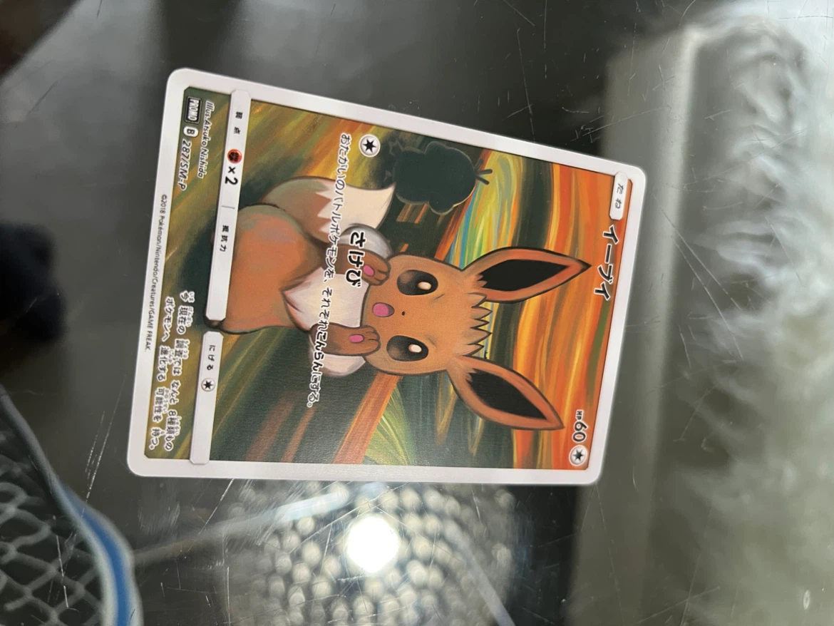 Pokemon Eevee Scream Promo Card custom