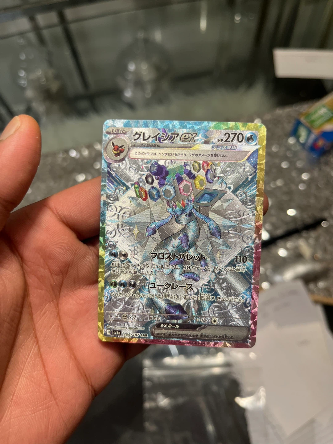 Pokemon Glaceon ex Japanese SAR Card - photo 4