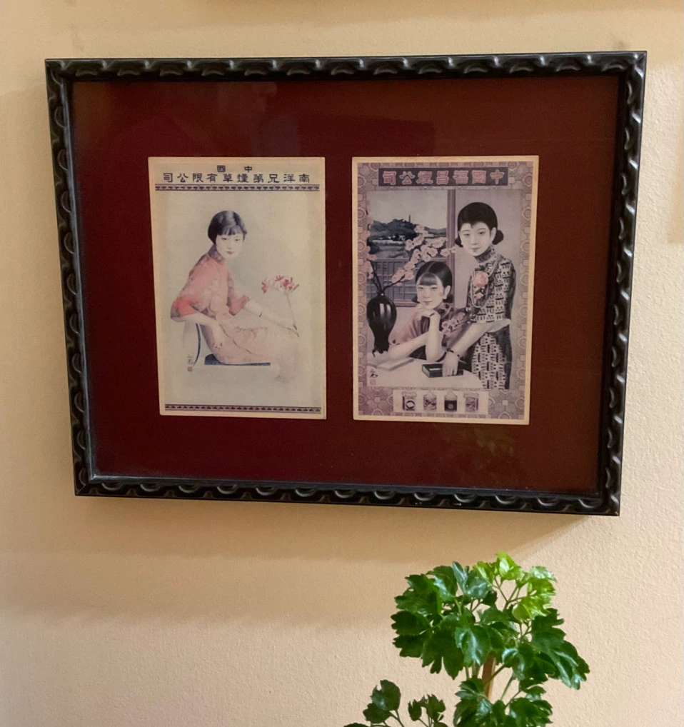 Vintage Shanghai Art Deco Framed Print - Custom Matted 15x12