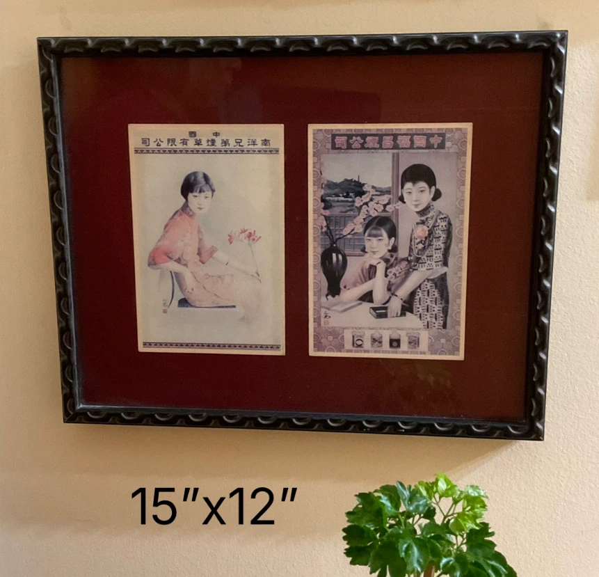 Vintage Shanghai Art Deco Framed Print - Custom Matted 15x12 - photo 2