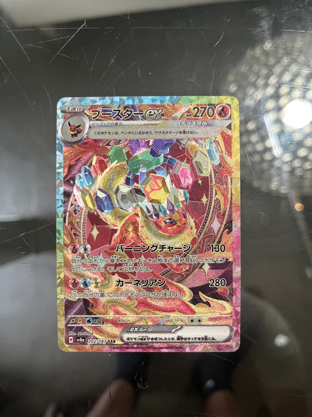 Pokemon Japanese Flareon ex 202/187 SAR custom Card