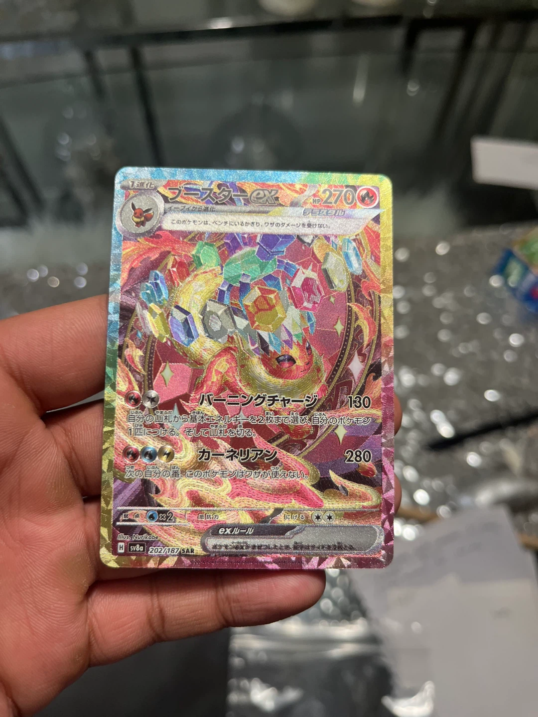 Pokemon Japanese Flareon ex 202/187 SAR custom Card - photo 3