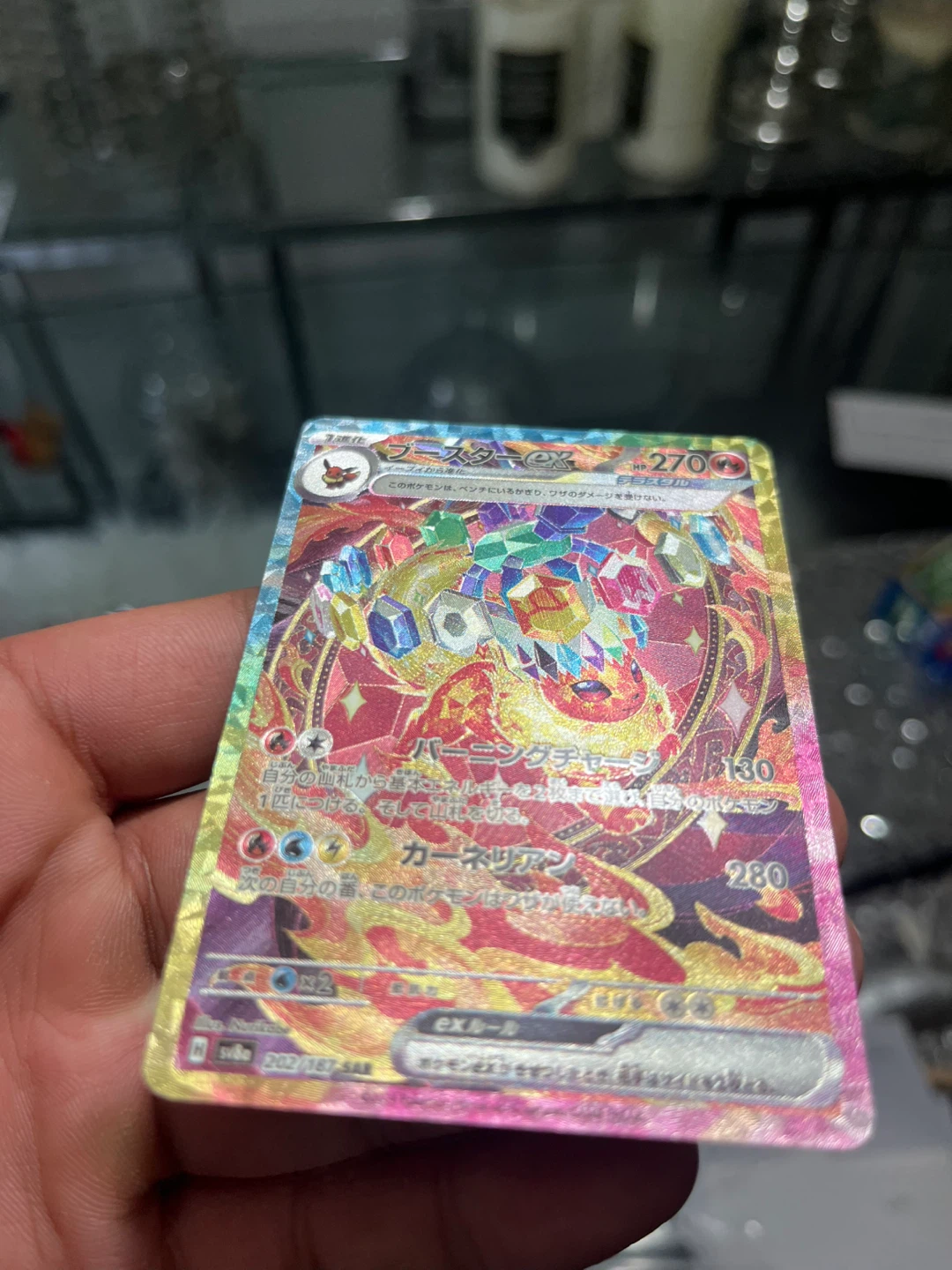Pokemon Japanese Flareon ex 202/187 SAR custom Card - photo 4