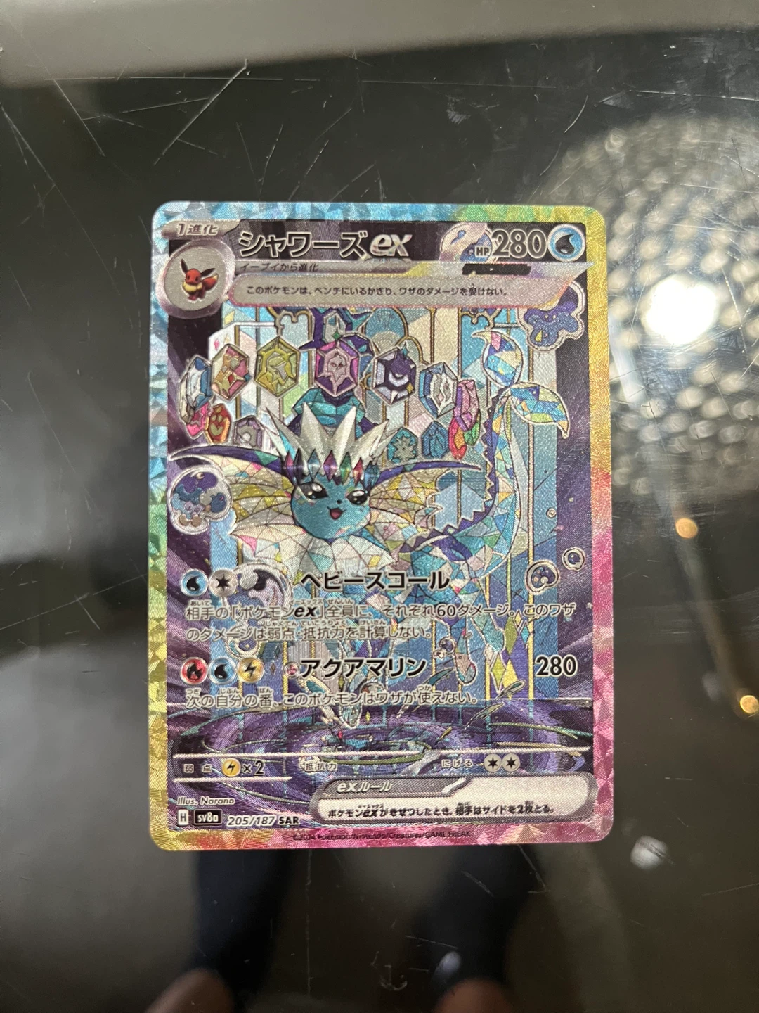 Pokemon Vaporeon ex Special sar Japanese custom Card
