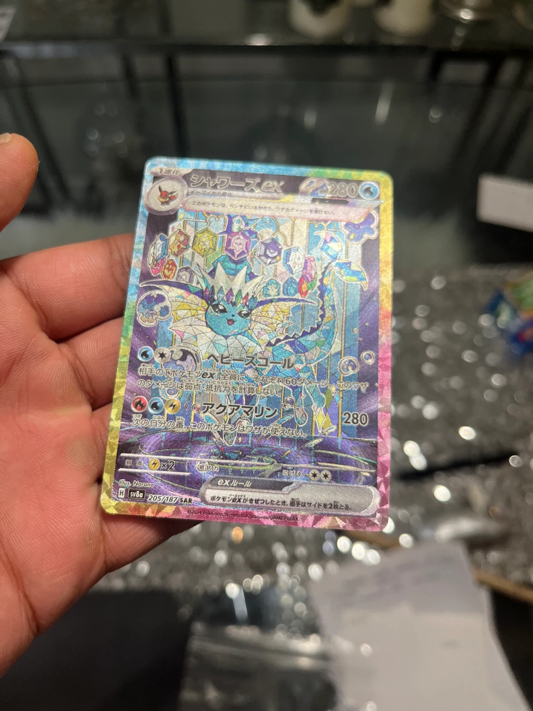 Pokemon Vaporeon ex Special sar Japanese custom Card - photo 3