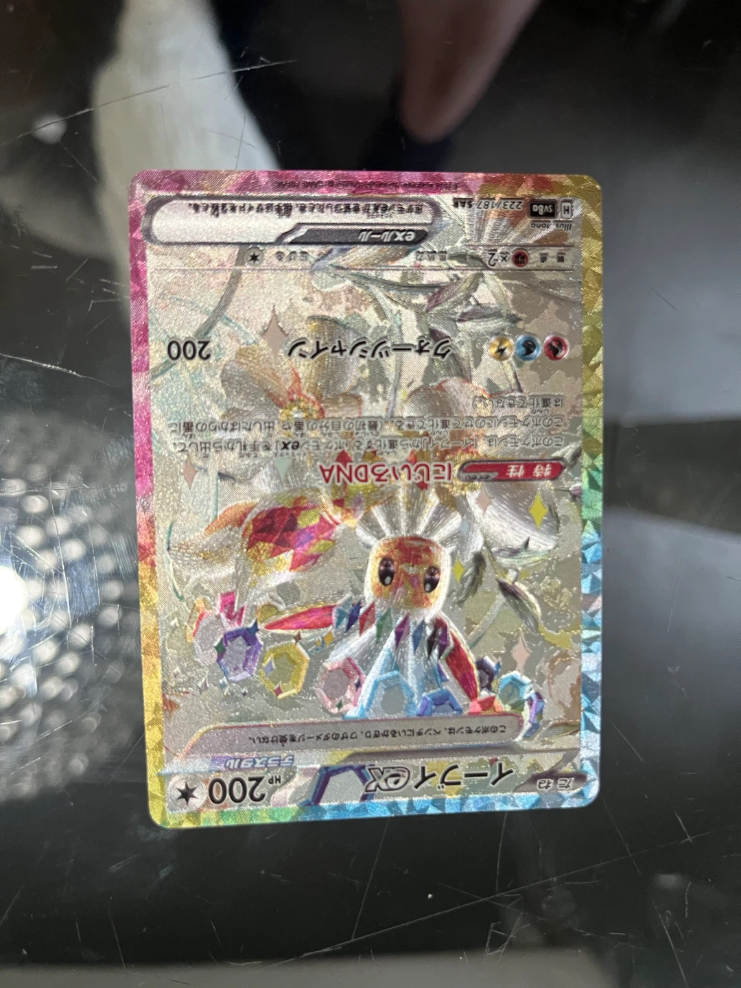 Pokemon Eevee ex 223/187 SAR Japanese custom Card