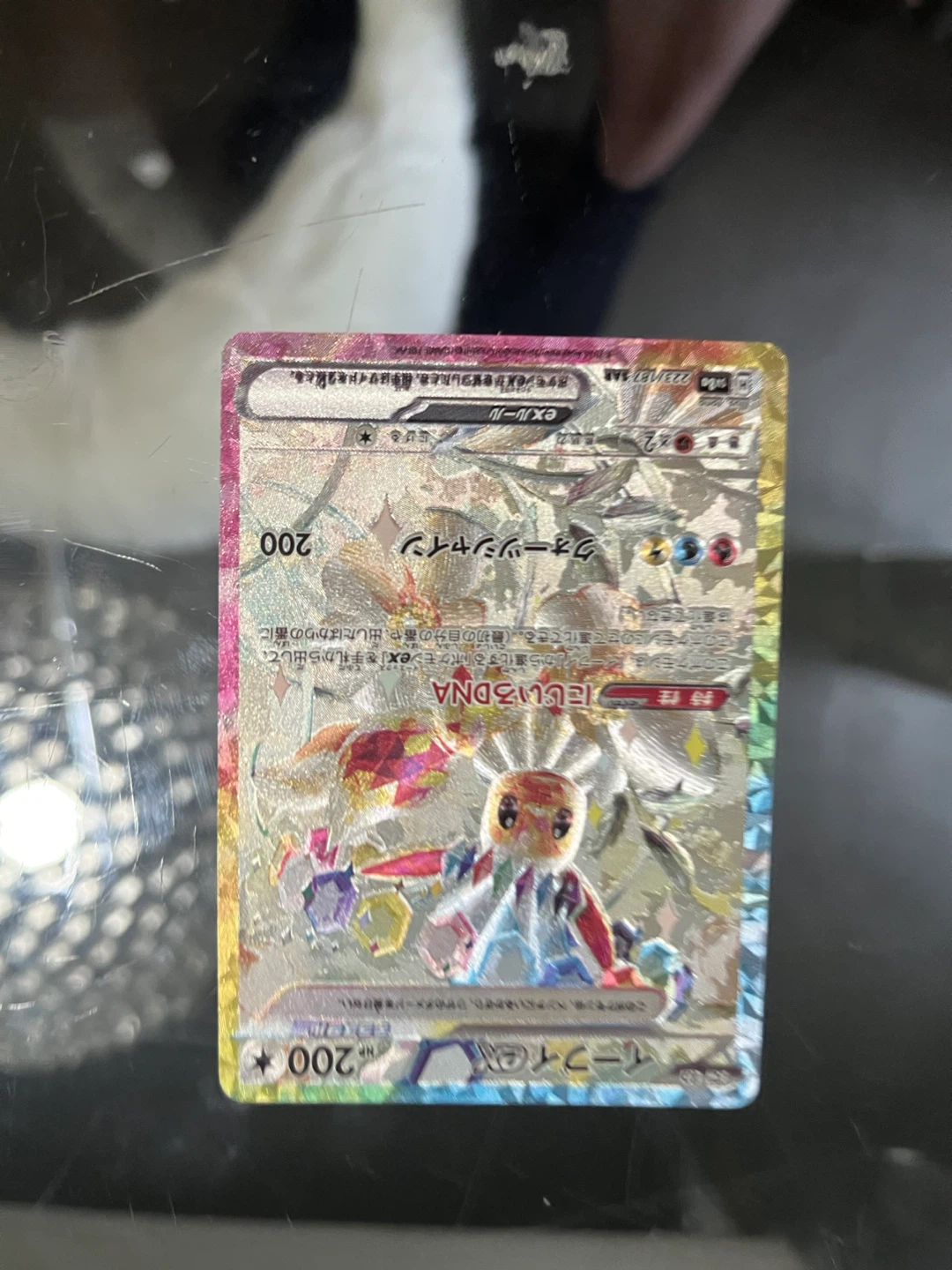 Pokemon Eevee ex 223/187 SAR Japanese custom Card - photo 2