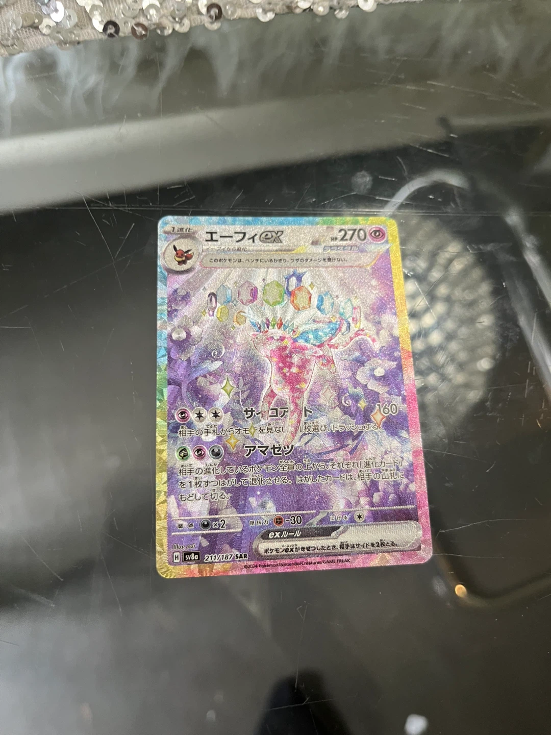 Pokemon Espeon ex Sar Japanese custom Card