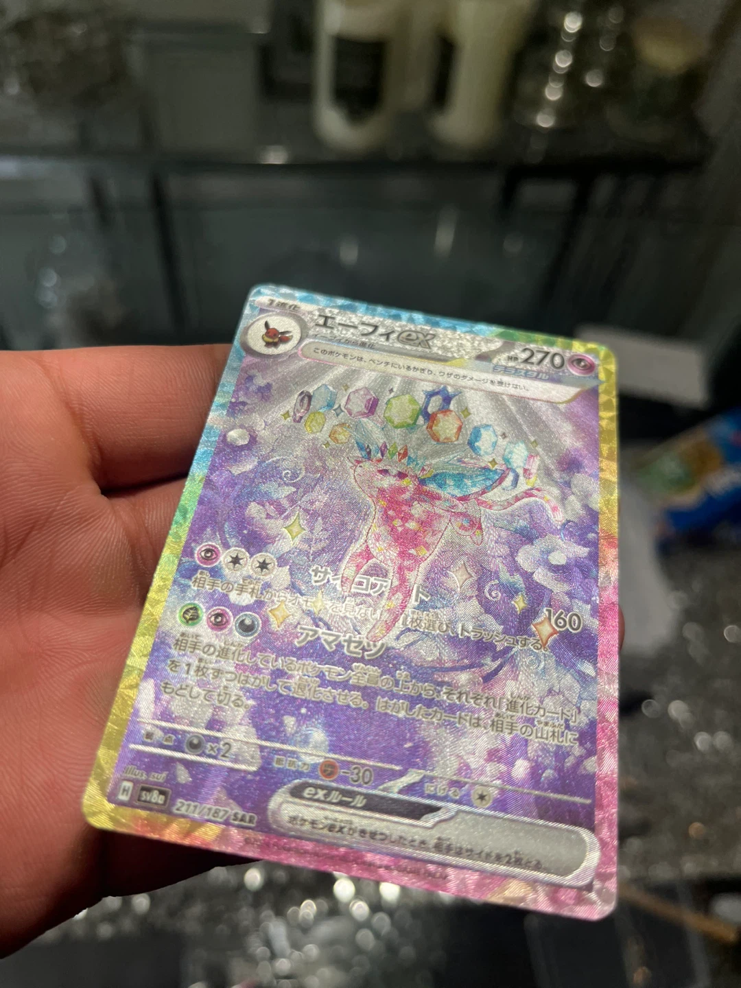 Pokemon Espeon ex Sar Japanese custom Card - photo 4