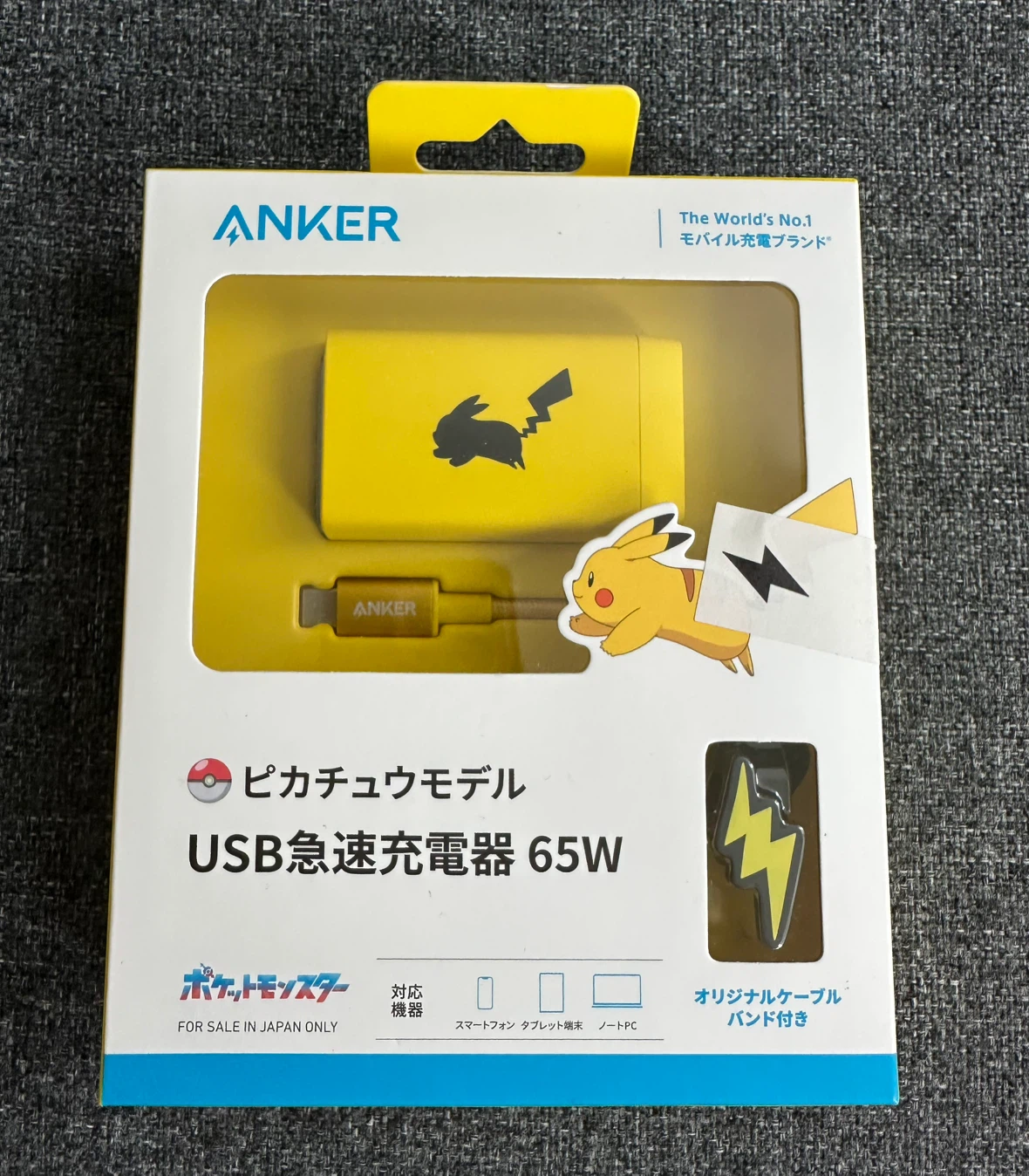 Brand NEW Anker 65W Pikachu USB Charger Set
