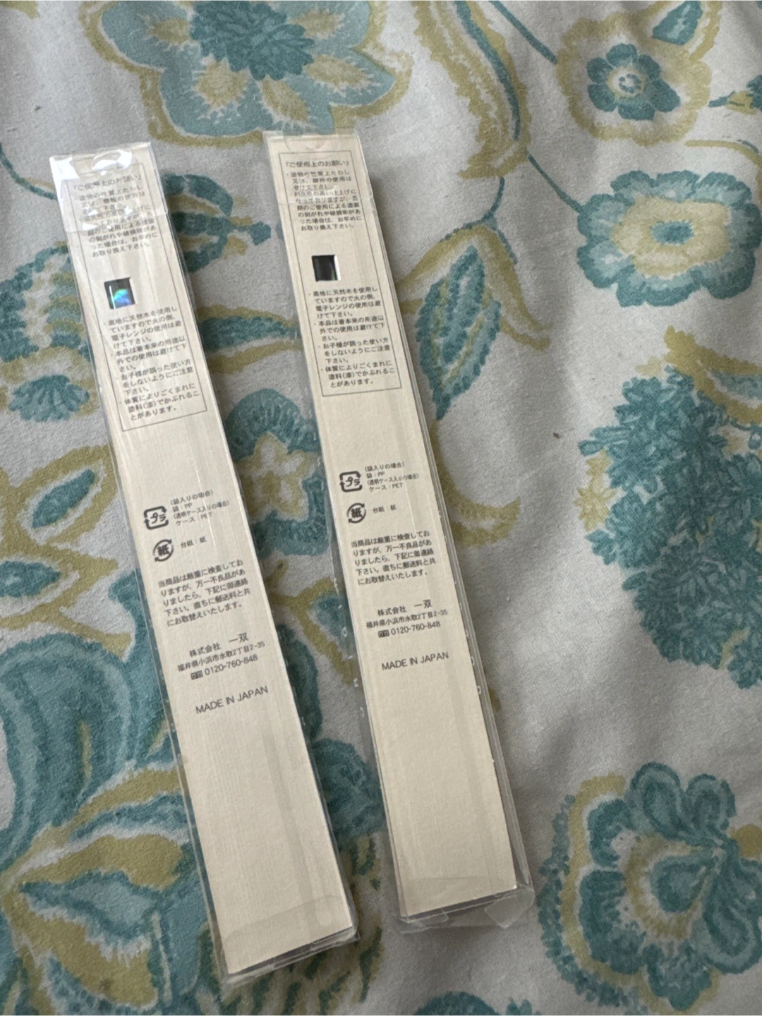 Two pairs of new Japanese Ishu wooden chopsticks - photo 3