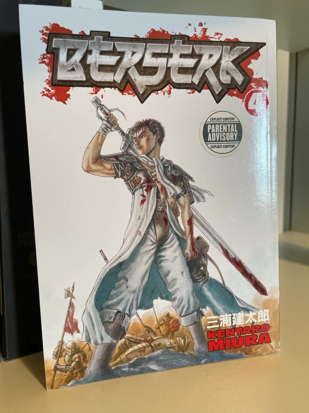 Berserk Volume 4 Manga by Kentaro Miura