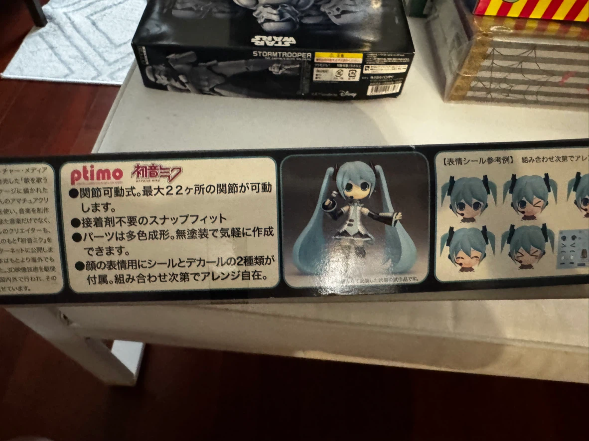 Fujimi ptimo Hatsune Miku Plastic Model Kit - photo 2