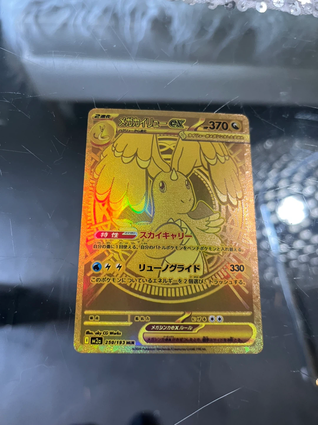 Mega Dragonite ex Gold custom Japanese Card