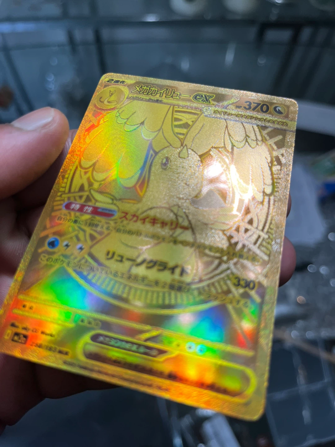 Mega Dragonite ex Gold custom Japanese Card - photo 5