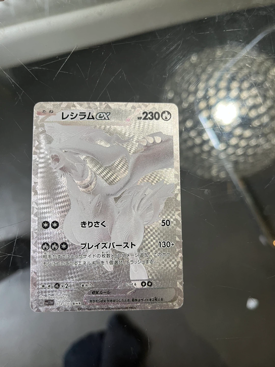 Pokemon Reshiram ex Japanese custom Card