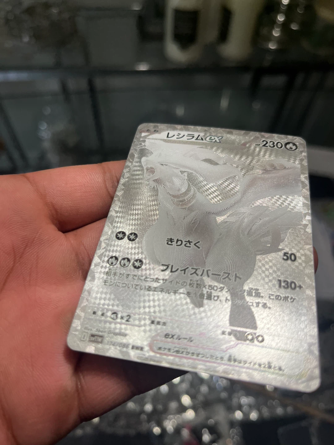 Pokemon Reshiram ex Japanese custom Card - photo 4