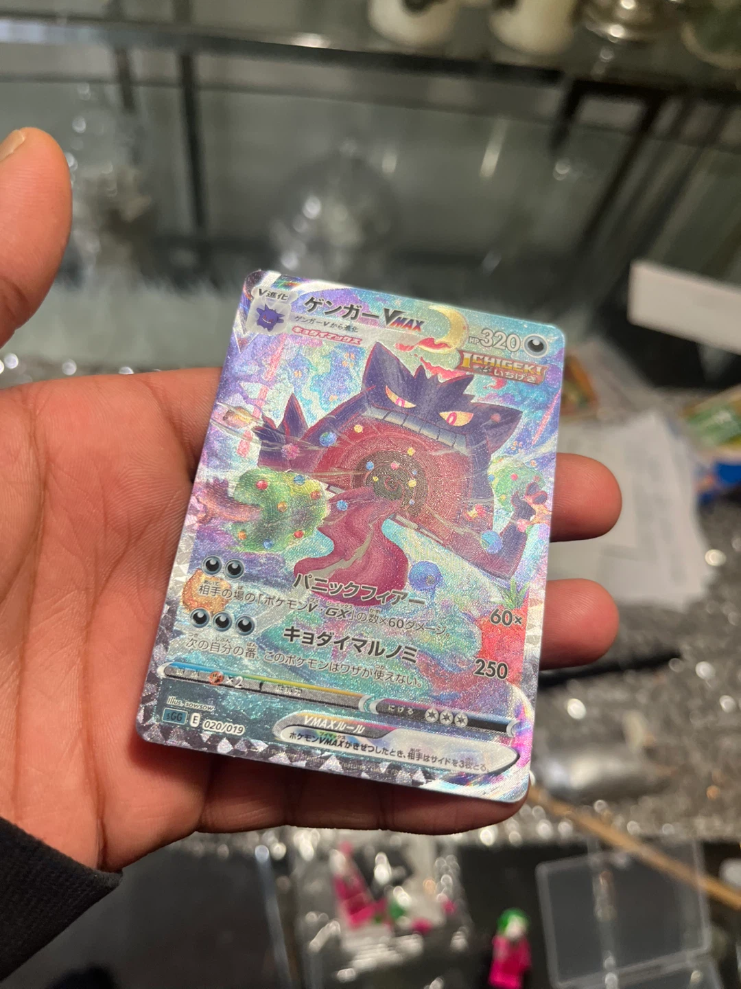 Japanese Gengar VMAX  Pokemon Card - photo 3
