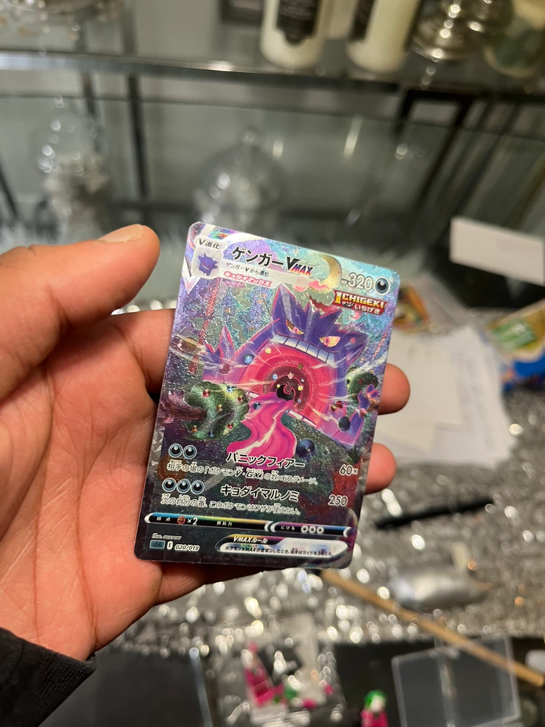 Japanese Gengar VMAX  Pokemon Card - photo 4