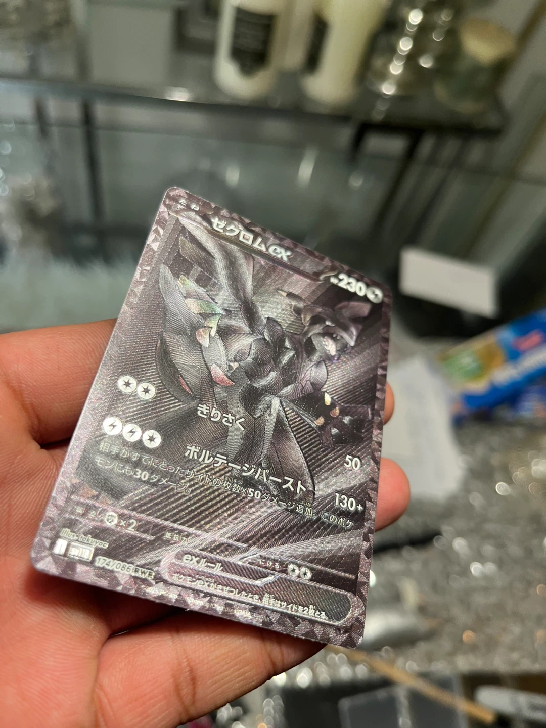 Pokemon custom textured Zekrom ex Pokemon Trading Card - photo 4