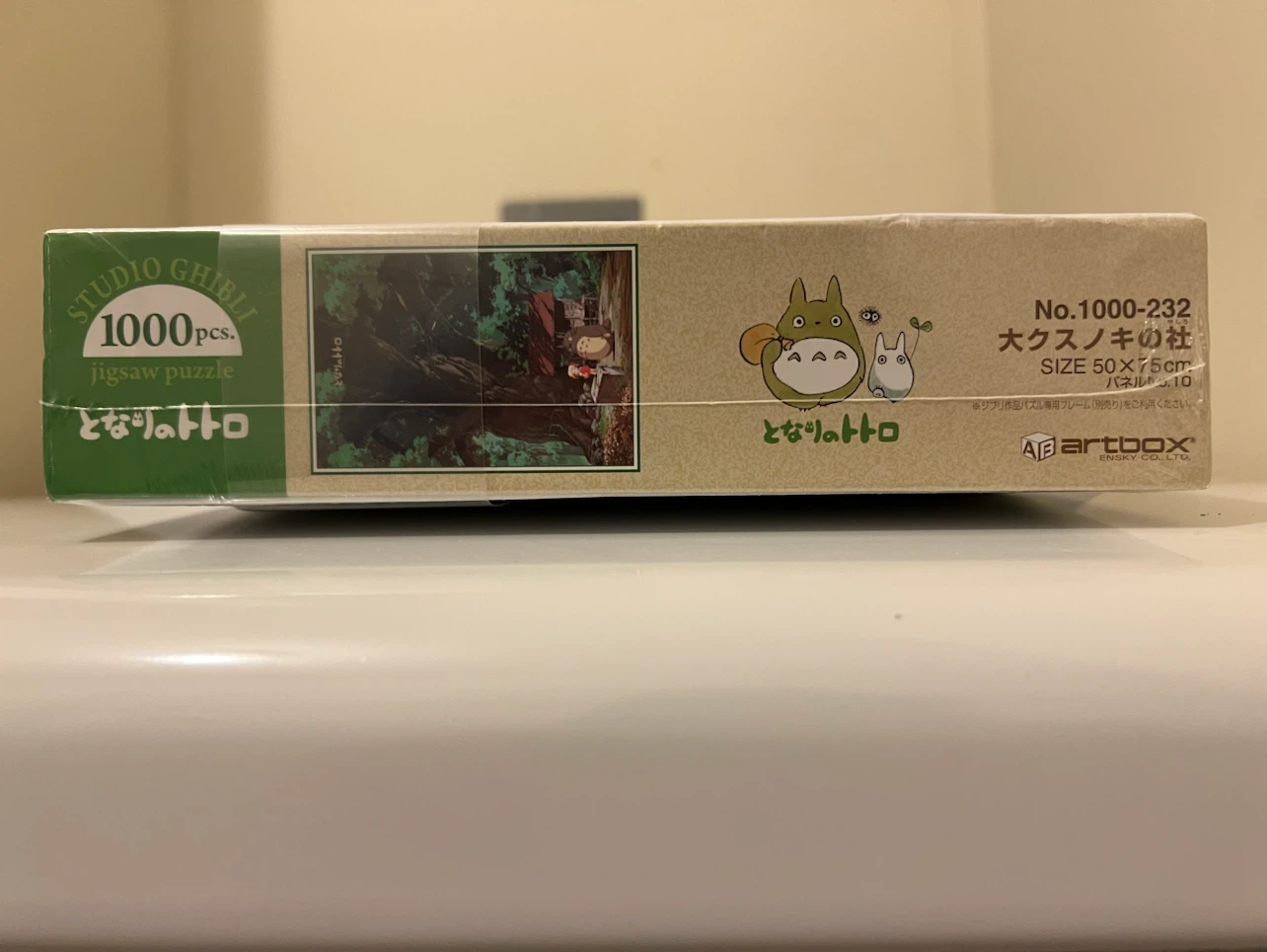 Studio Ghibli My Neighbour Totoro 1000-Piece Jigsaw Puzzle - photo 2