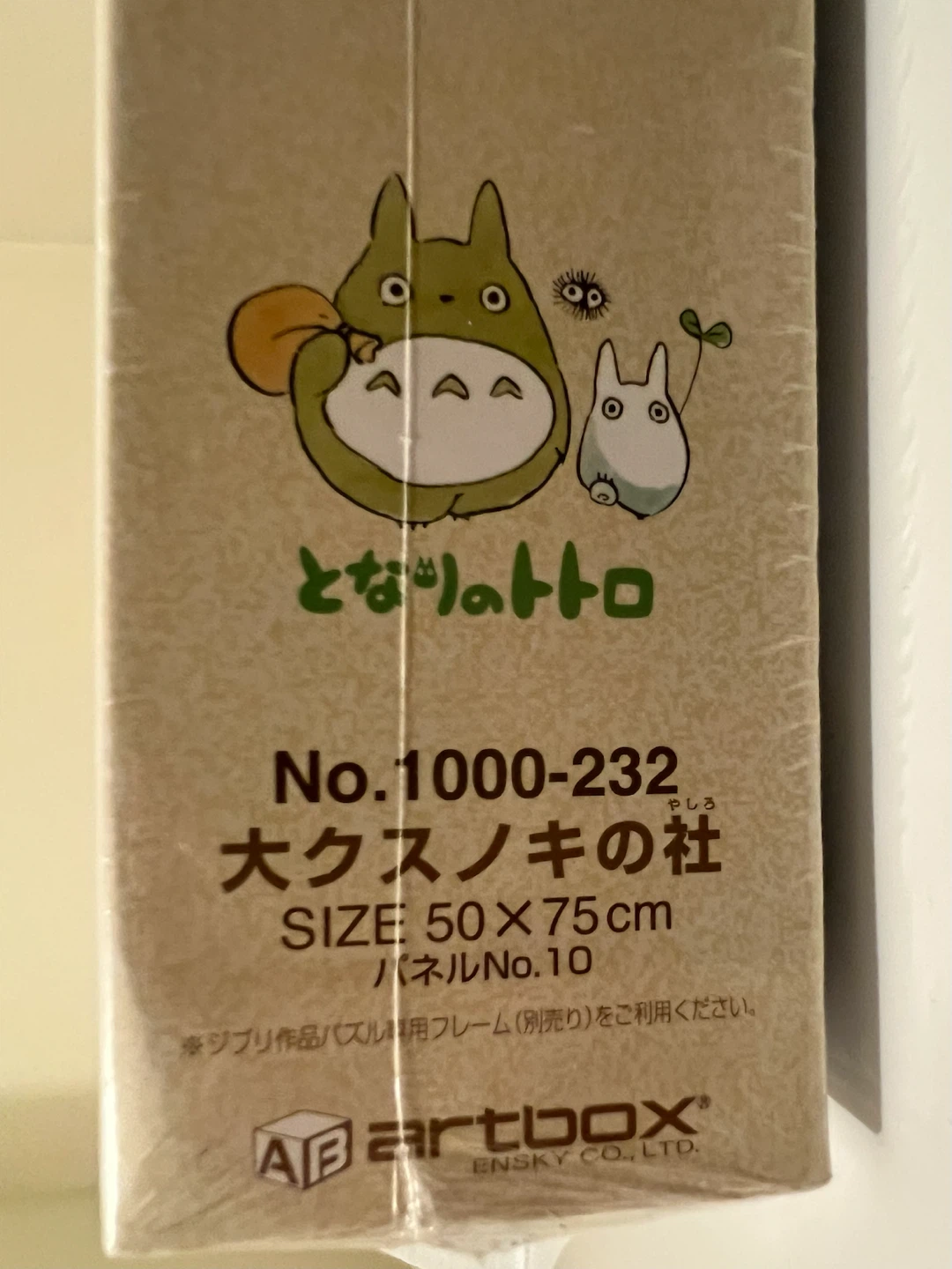 Studio Ghibli My Neighbour Totoro 1000-Piece Jigsaw Puzzle - photo 4