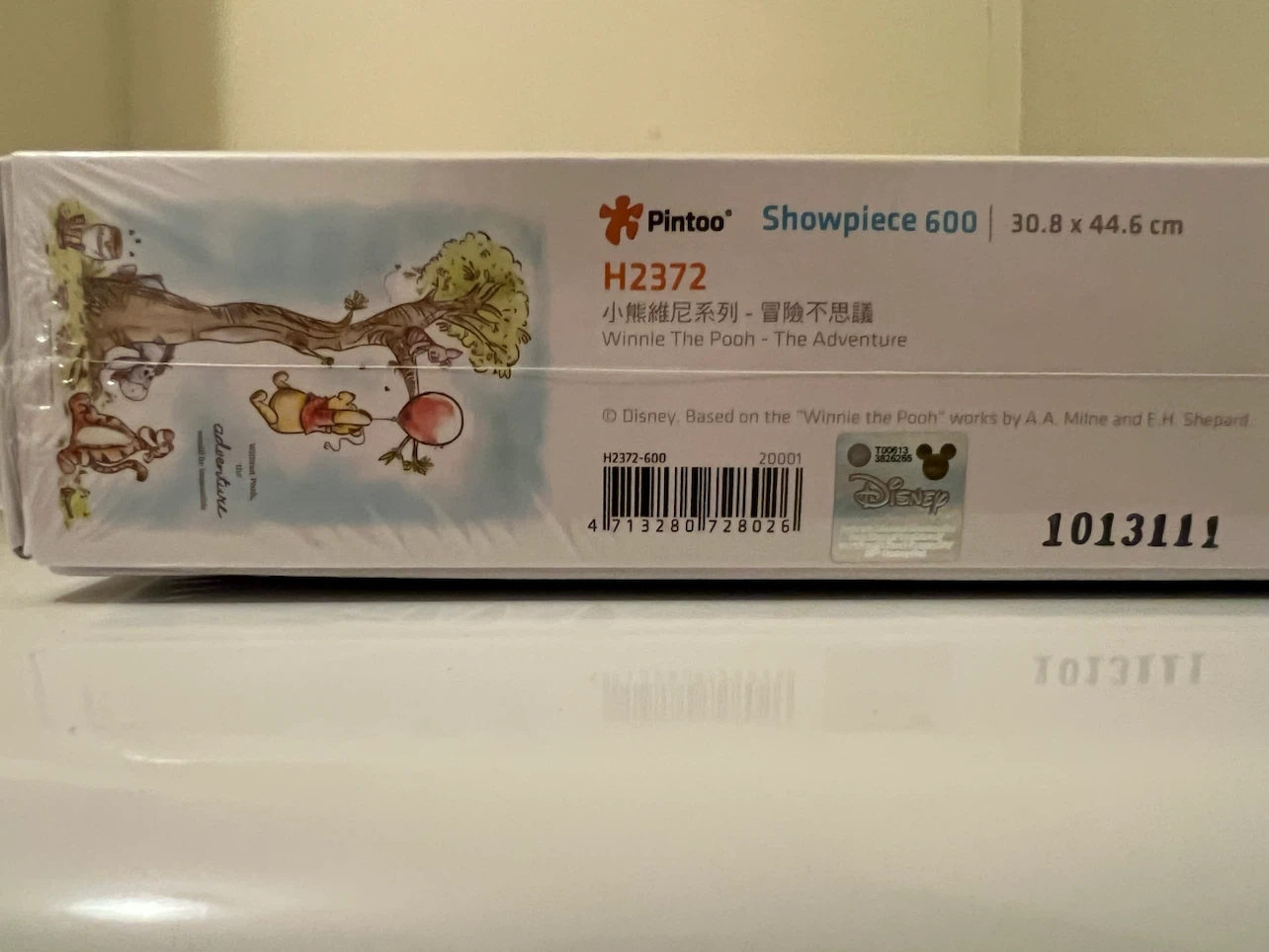 Pintoo Winnie the Pooh Showpiece 600-Piece Puzzle - photo 3