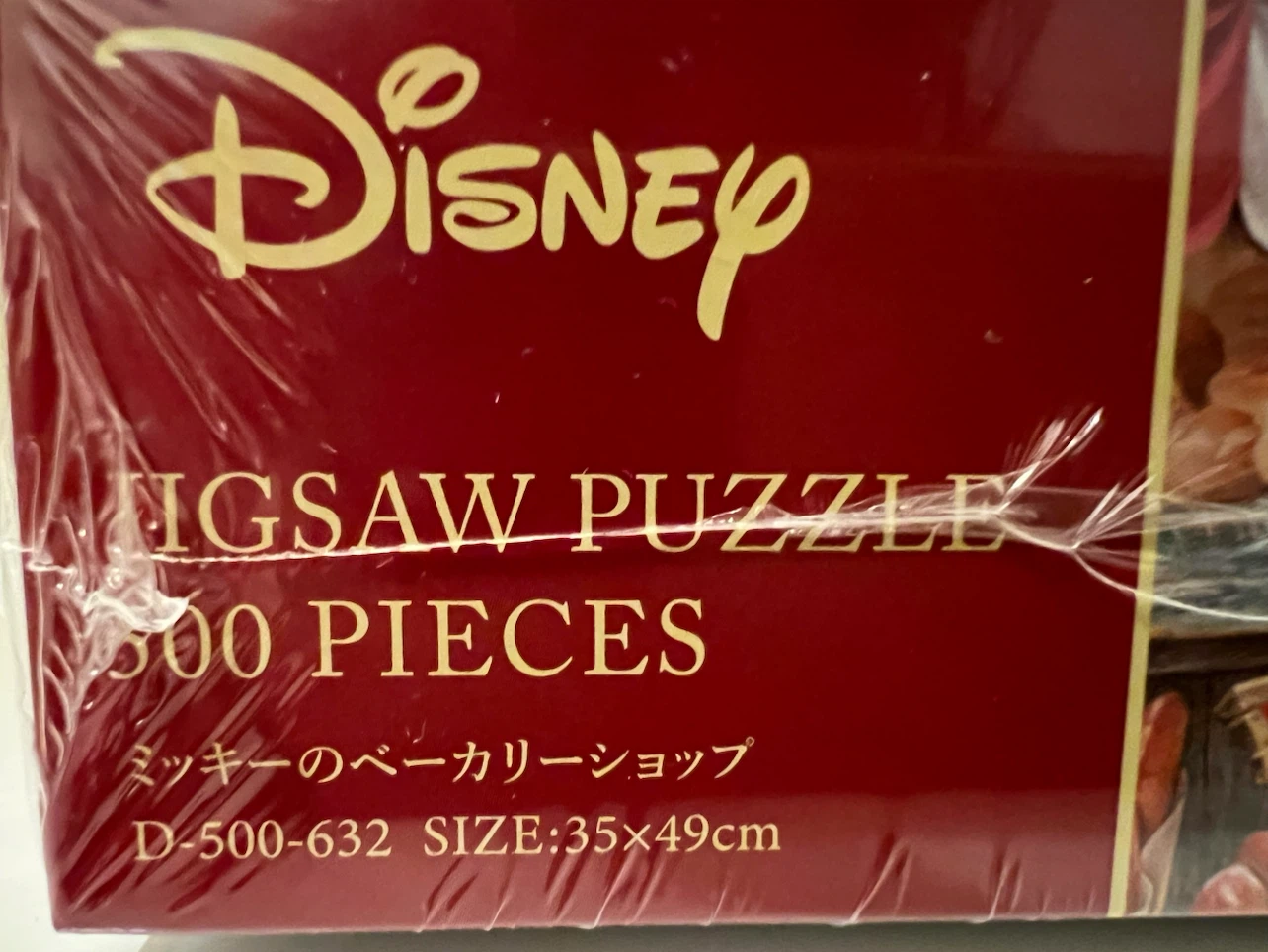 Disney Mickey's Bakery Shop 500-Piece Jigsaw Puzzle - photo 4