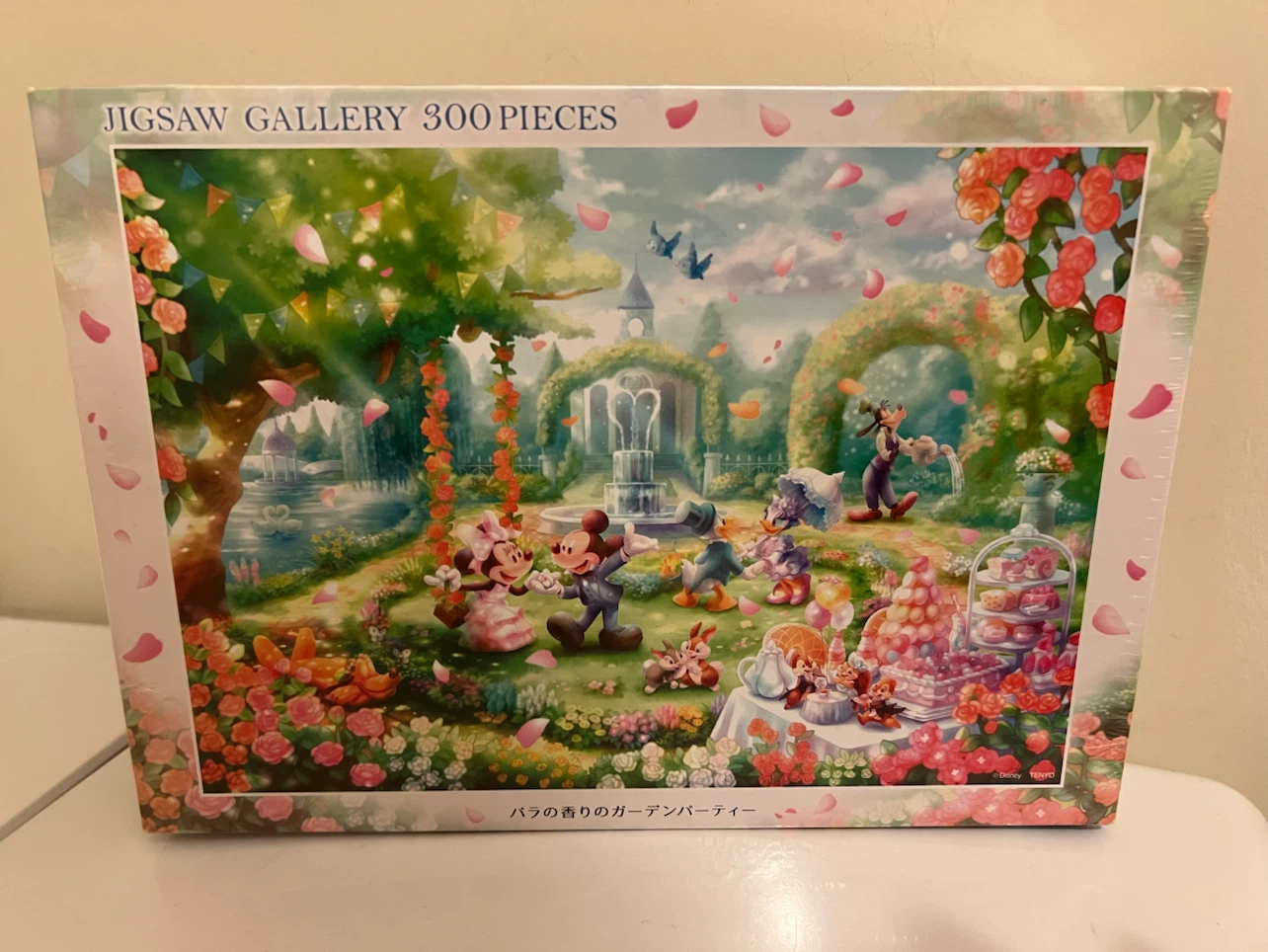 Disney Jigsaw Gallery 300 Piece Puzzle