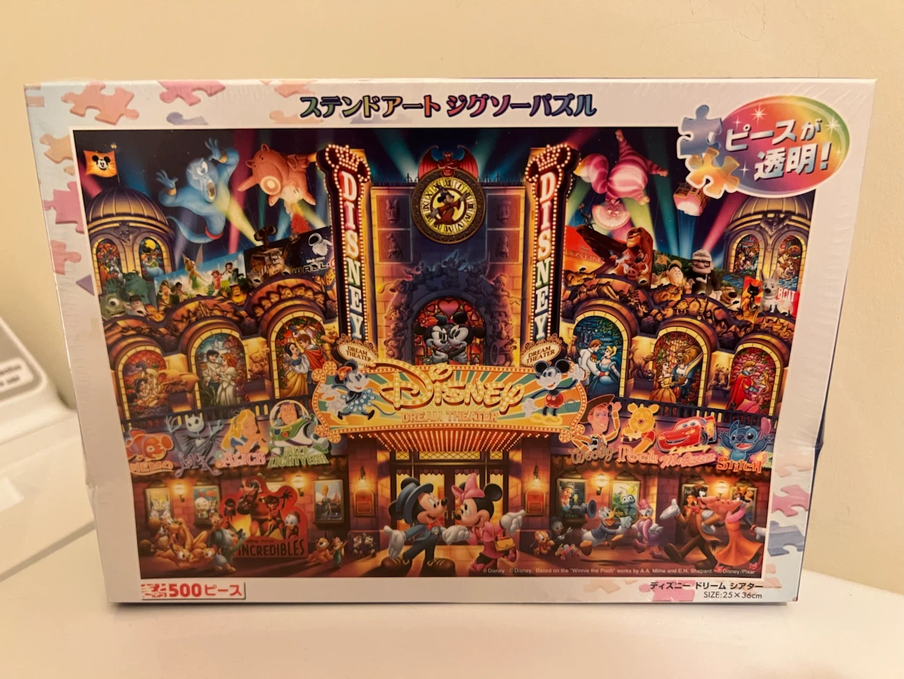 Tenyo Disney Dream Theater 500-Piece Stained Art Puzzle