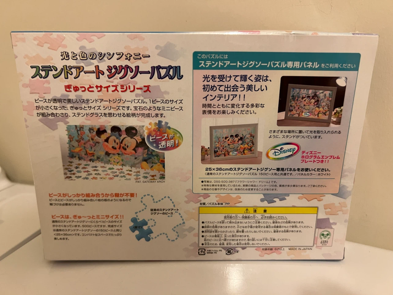 Tenyo Disney Dream Theater 500-Piece Stained Art Puzzle - photo 2