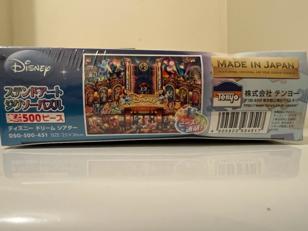 Tenyo Disney Dream Theater 500-Piece Stained Art Puzzle - photo 3